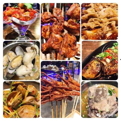 榆林美食大爆料视频大全,大爆料视频大全精华盘点  第3张