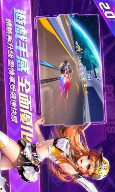 极速领域台服最新爆料,神秘新内容即将揭晓，玩家期待值飙升！  第3张