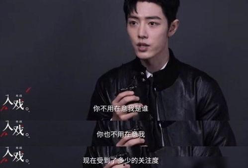 娱乐大爆料赵丽颖金瀚,娱乐大爆料幕后真相揭晓  第3张