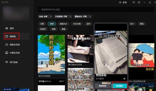 热点爆料怎么剪辑的视频,视频剪辑背后的精彩瞬间  第3张